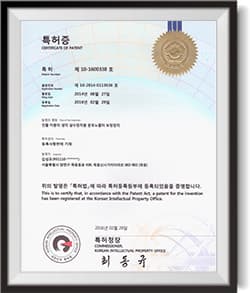 특허 인증서 2