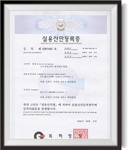 특허 이미지 6