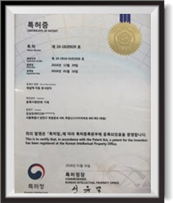특허 이미지 7